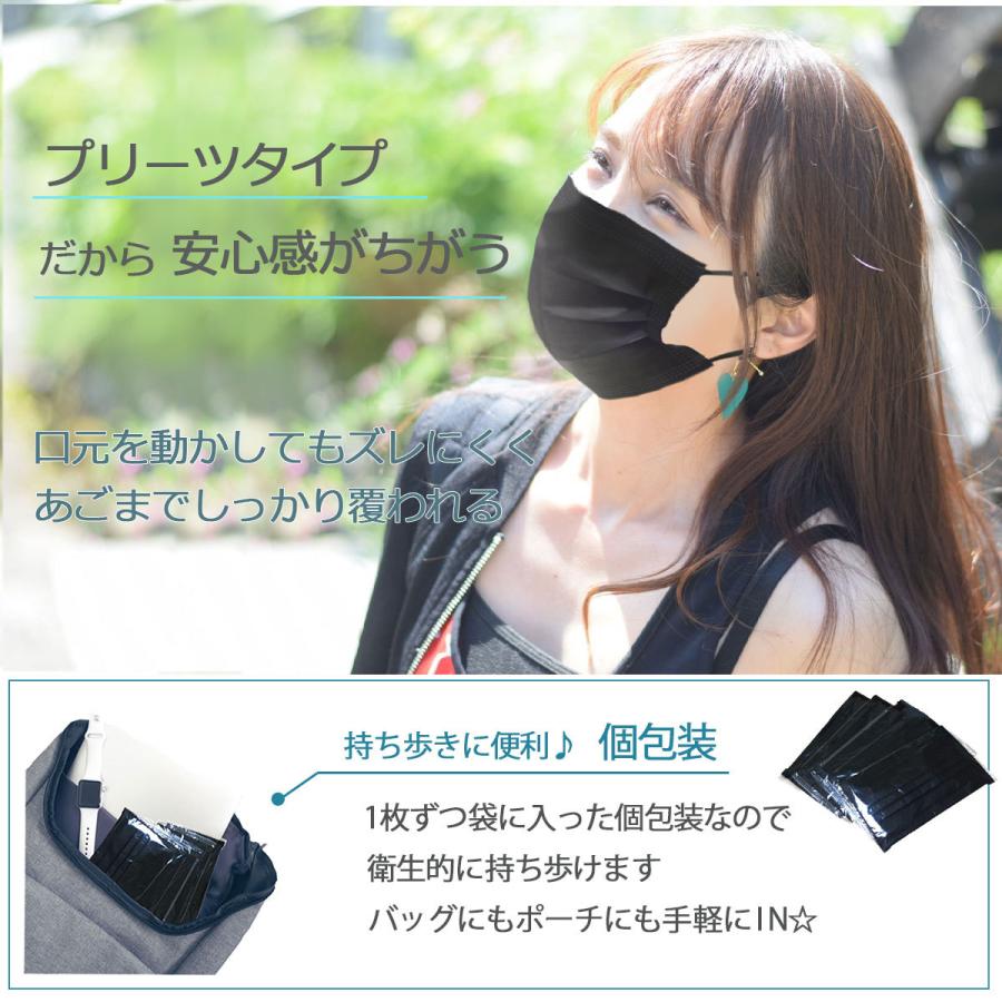 ブラック マスク 黒 使い捨て タイプ 男女兼用 4層構造 個別包装 20枚