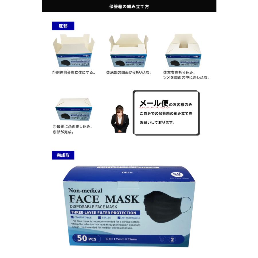ブラック マスク 黒 使い捨て タイプ 男女兼用 4層構造 個別包装 50枚 セット 国内検査済み :4mask5:Blue Topazs - 通販 - Yahoo!ショッピング ブラック マスク 黒 使い捨て タイプ 男女兼用 4層構造 個別包装 50枚 セット 国内検査済み :4mask5:Blue Topazs - 通販 - Yahoo!ショッピング