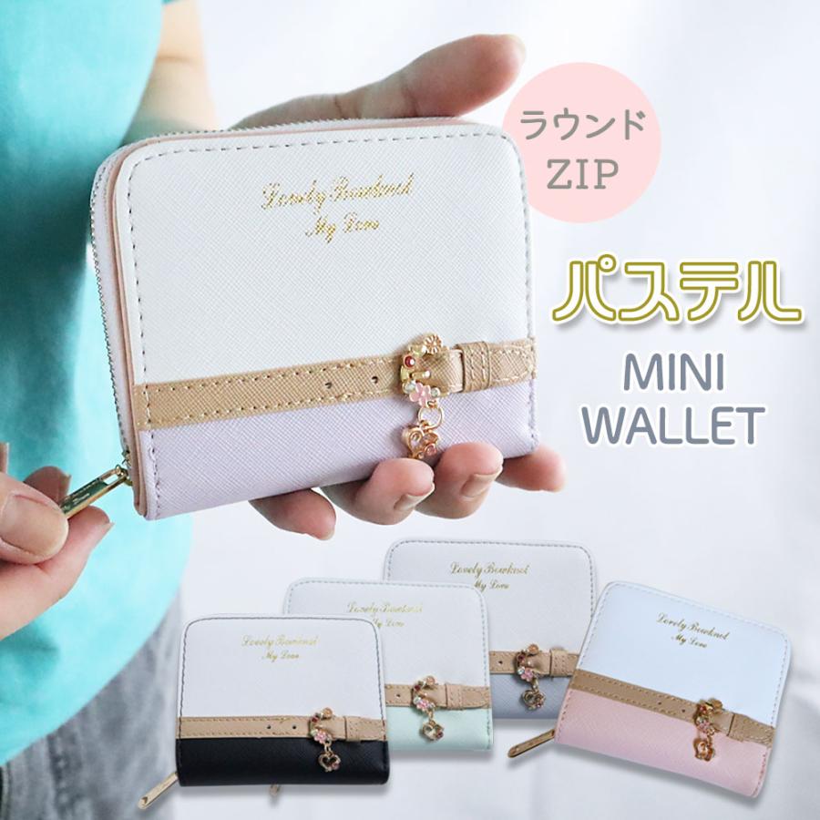 キュートなバイカラー 】財布 二つ折り ウォレット キッズ キュートなバイカラー 】財布 二つ折り ウォレット キッズ