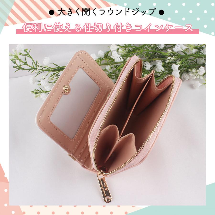 キュートなバイカラー 】財布 二つ折り ウォレット キッズ レディース