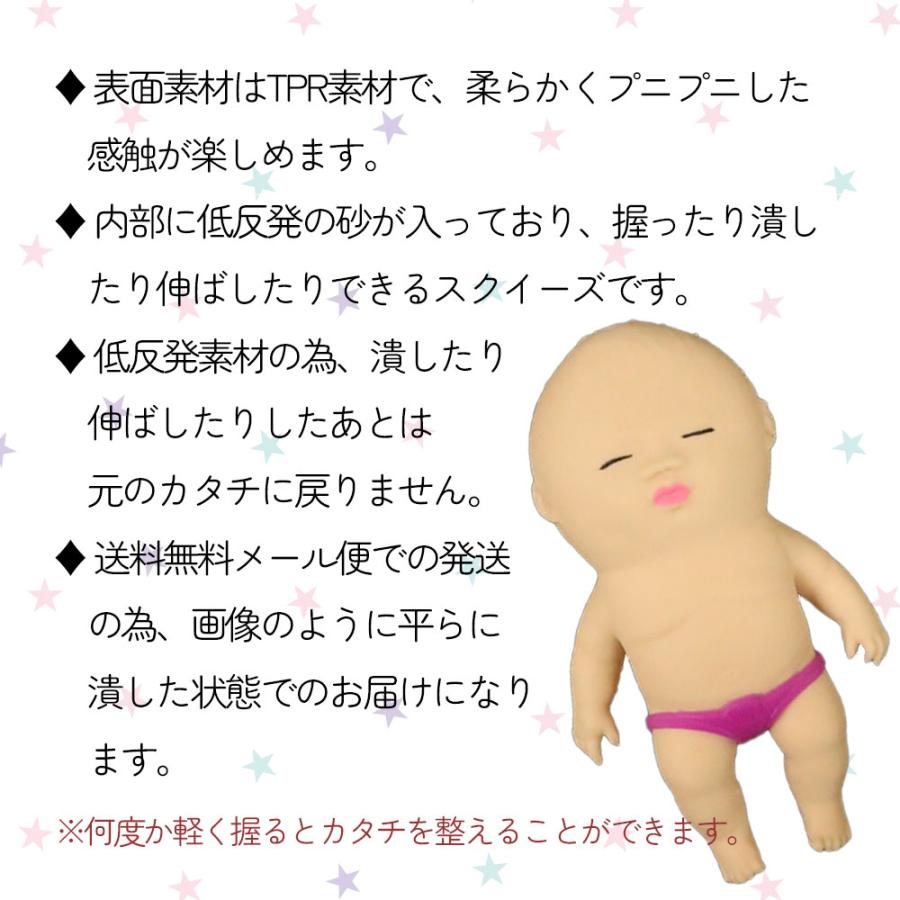 スクイーズ 赤ちゃん アグリーベイビーズ 玩具 おもちゃ 景品 ストレス