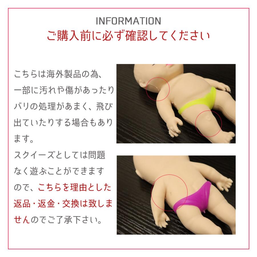 スクイーズ 赤ちゃん アグリーベイビーズ 玩具 おもちゃ 景品 ストレス