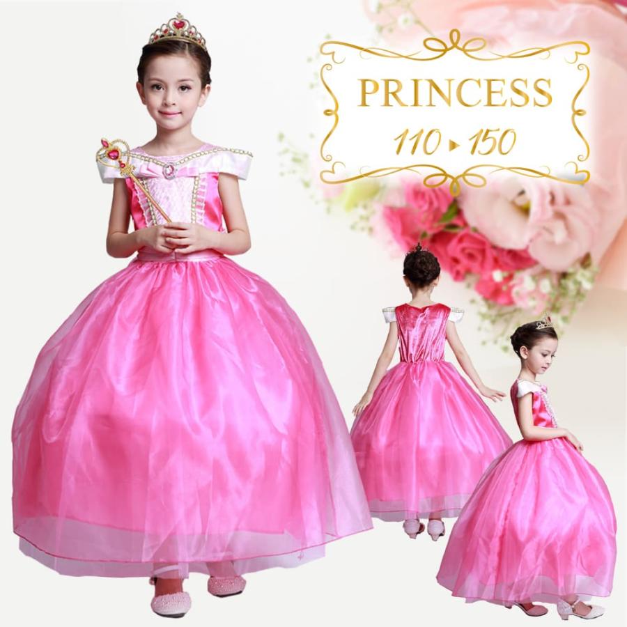 倉庫 オーロラ姫 風 ドレス 眠れる森の美女 プリンセス しっかり3層構造 ふんわり 子供