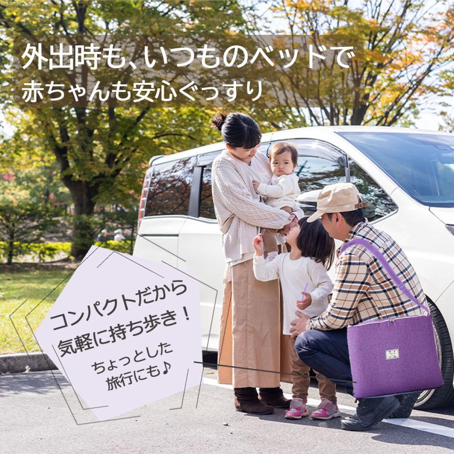 ベビーベッド 添い寝 ベッドインベッド 枕付き 新生児 寝返り防止