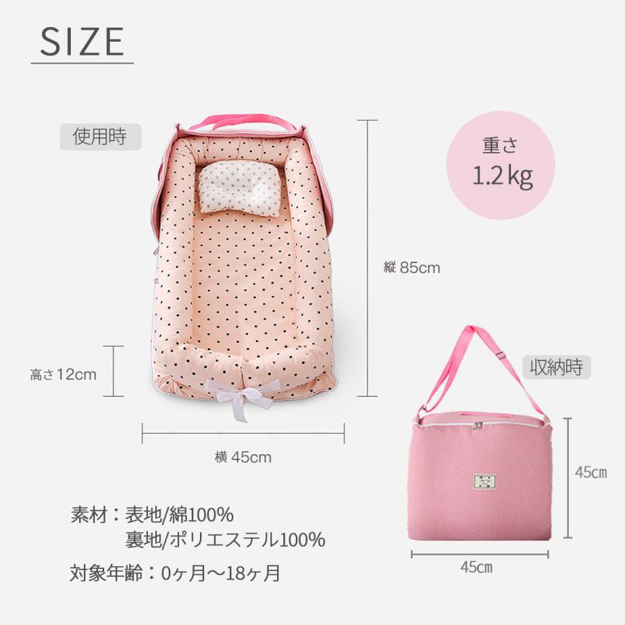 ベビーベッド 添い寝 ベッドインベッド 枕付き 新生児 寝返り防止