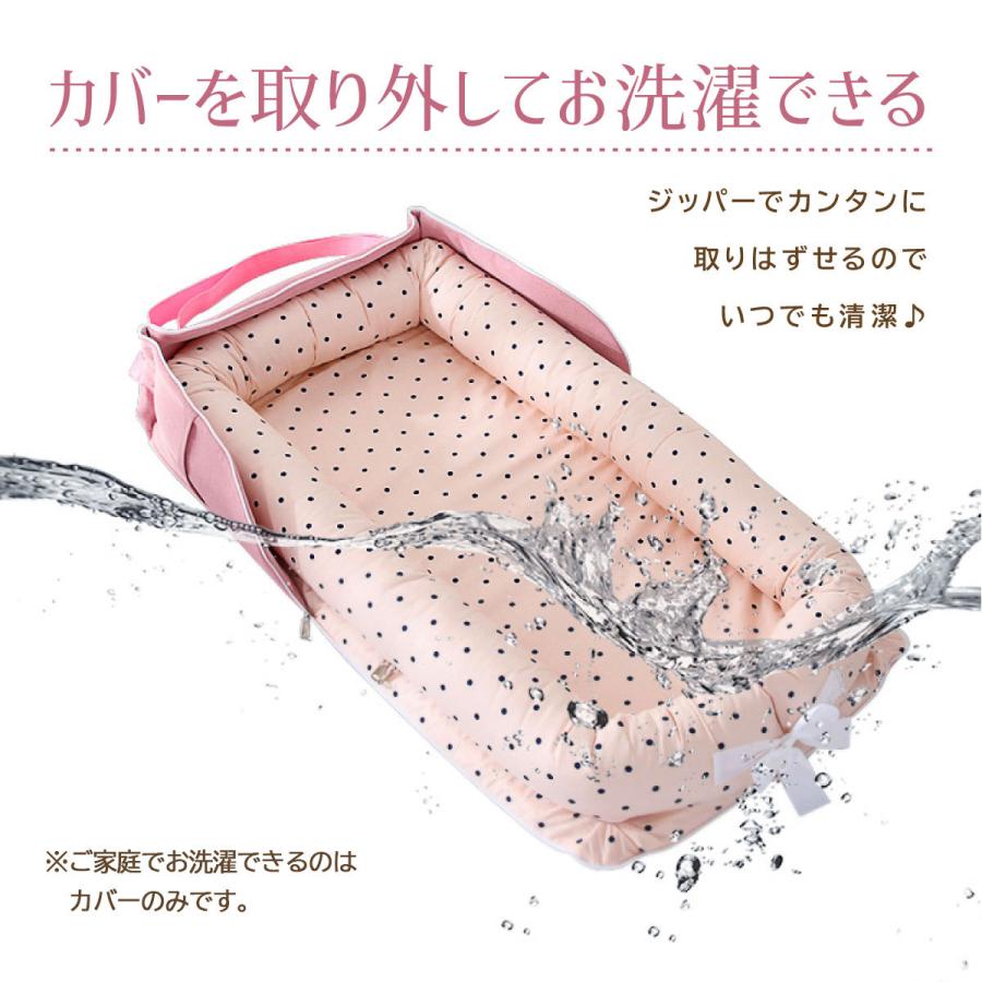 ベビーベッド 添い寝 ベッドインベッド 枕付き 新生児 寝返り防止