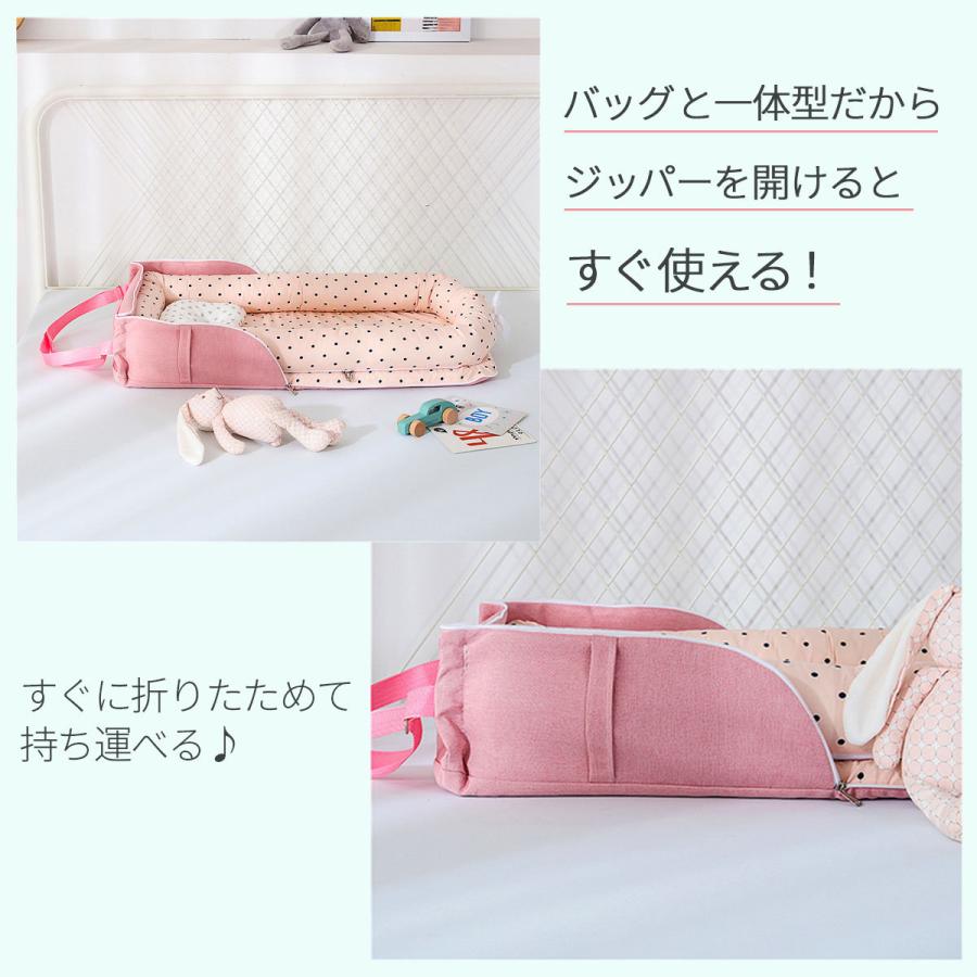 ベビーベッド 添い寝 ベッドインベッド 枕付き 新生児 寝返り防止