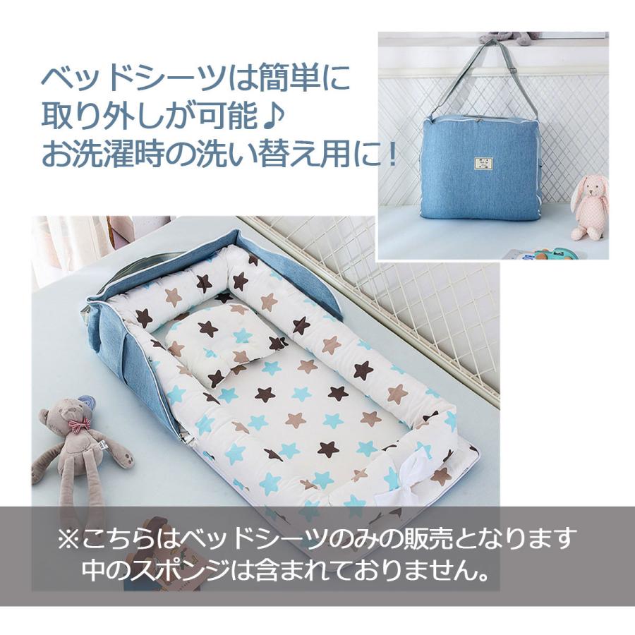 REIさまご予約品 ベッドカバー ハローベイビー、メリーボンボンベッドカバー ベビーベッド カバー ベッドインベッド 綿100％ 出産祝い : Blue
