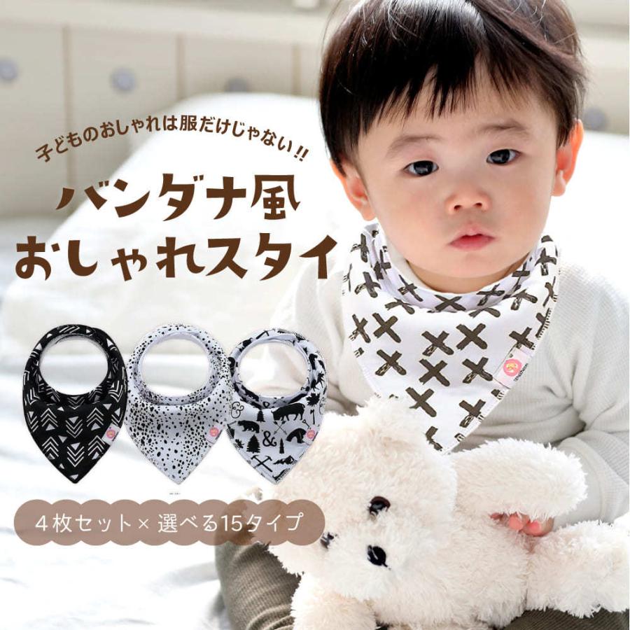 スタイ 4枚パック ベビースタイ バンダナスタイ よだれかけ ビブ よだれカバー かわいいスタイがたくさん 女の子 男の子 食事エプロン B S 4 Blue Topazs 通販 Yahoo ショッピング