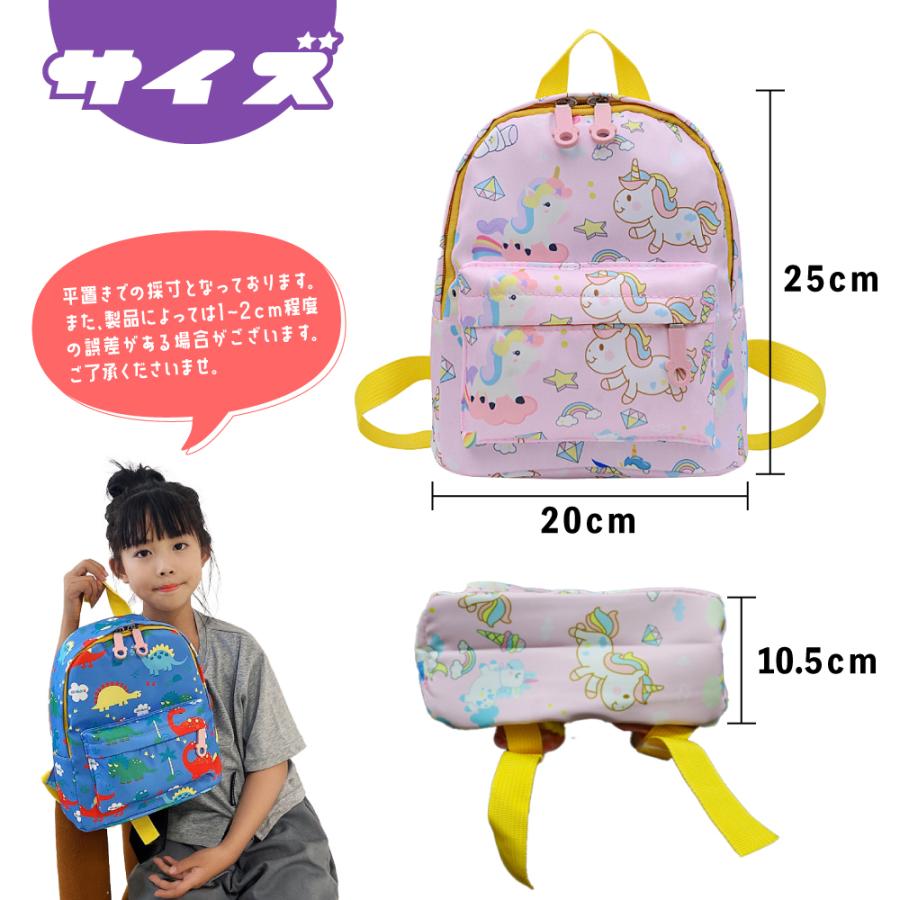 安心発送 ベビー 保育園 リュック 女の子 男の子 キッズ 子供 子ども プレゼント 通学 こども 人気 おしゃれ リュックサック カバン 鞄 ギフト 通園 幼稚園 Cisama Sc Gov Br