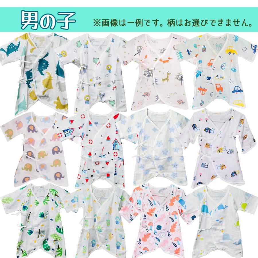 新生児肌着 新生児 肌着 赤ちゃん肌着 コンビ肌着 ベビー肌着