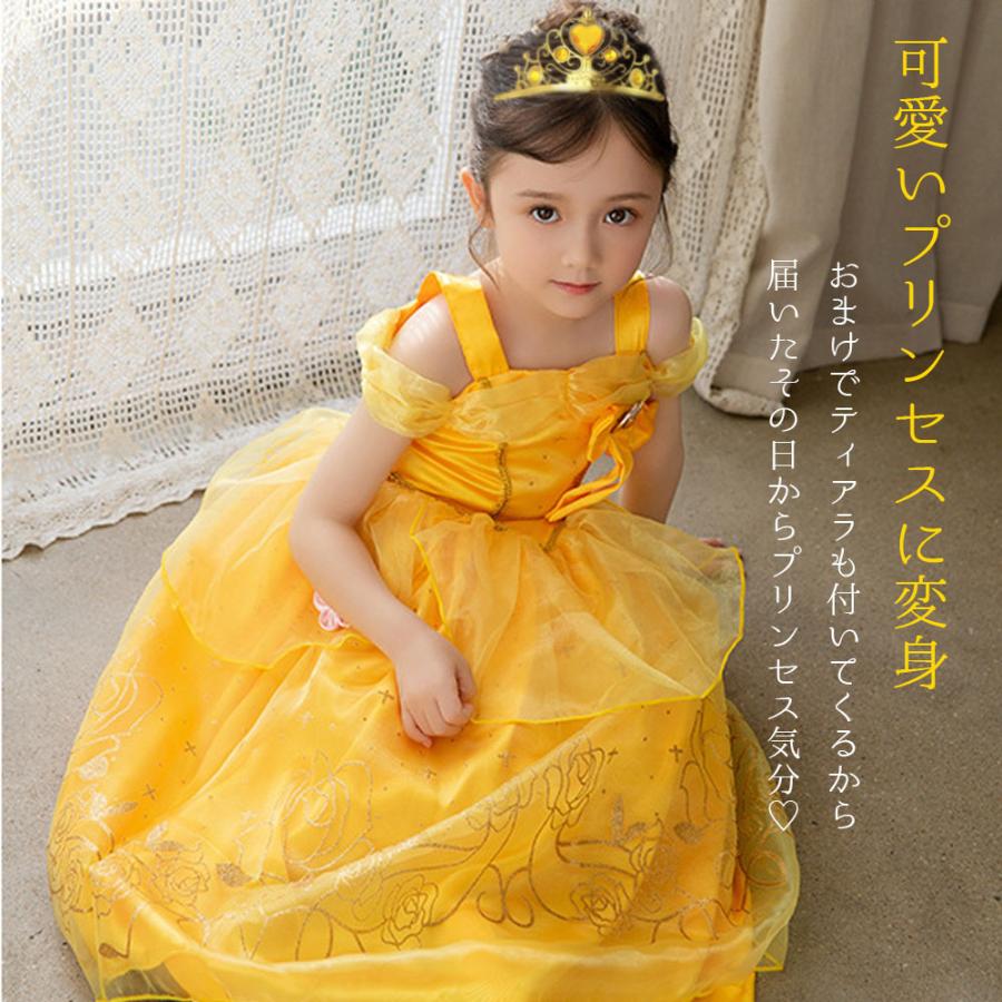 プリンセスドレスベル】子供 用 プリンセス ドレス コスチューム プリンセスドレスベル】子供 用 プリンセス ドレス コスチューム