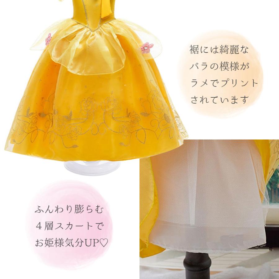 プリンセスドレスベル】子供 用 プリンセス ドレス コスチューム ベル