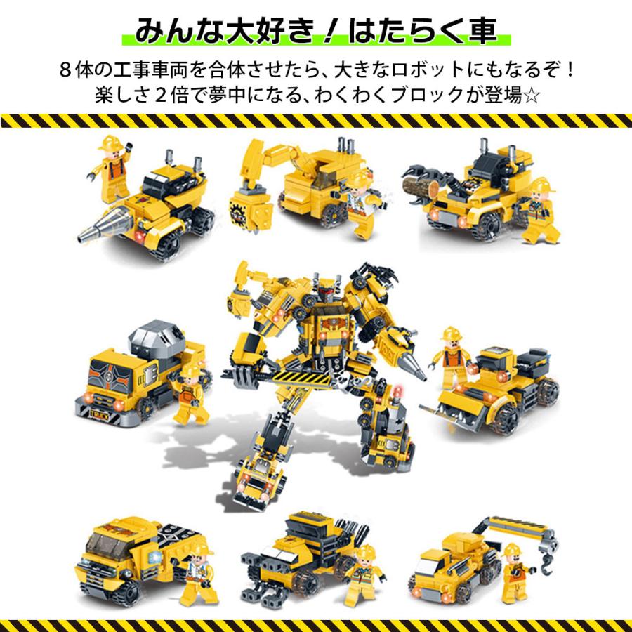 大特価⭐️ミニカー 知育玩具 1~5歳向け 4台セット ロボット 大特価⭐️ミニカー 知育玩具 1~5歳向け 4台セット ロボット 大