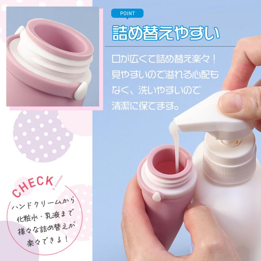 詰め替え容器 詰め替えボトル 90ml シリコン 旅行 トラベル ボディー