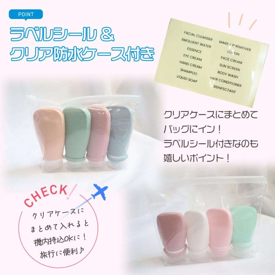 詰め替え容器 詰め替えボトル 30ml シリコン 旅行 トラベル ボディー 