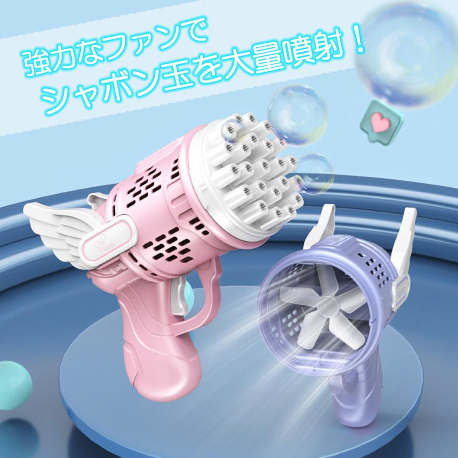 シャボン玉 しゃぼんだま 電動 おもちゃ ガトリング バブルガン バブル