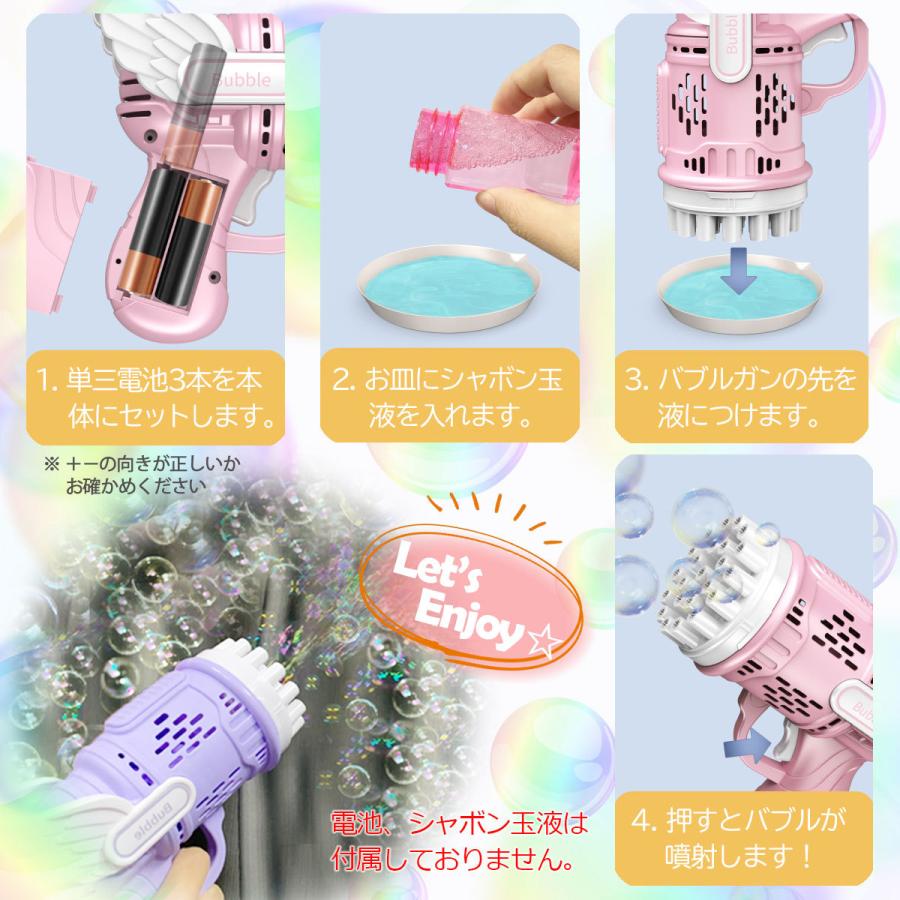 シャボン玉 しゃぼんだま 電動 おもちゃ ガトリング バブルガン バブル