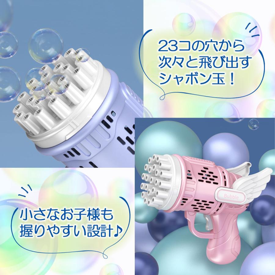 超特大　2連装　フル電動オートマチック　シャボン玉　ガトリングガン　バブルガン シャボン玉 しゃぼんだま 電動 おもちゃ ガトリング バブルガン バブル