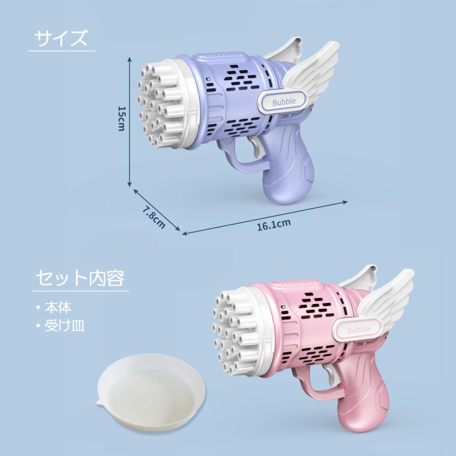 シャボン玉 しゃぼんだま 電動 おもちゃ ガトリング バブルガン バブル