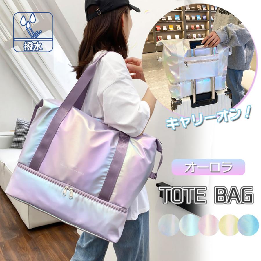 撥水加工の大容量トートバッグ】キャリーオンバッグ ジムバッグ