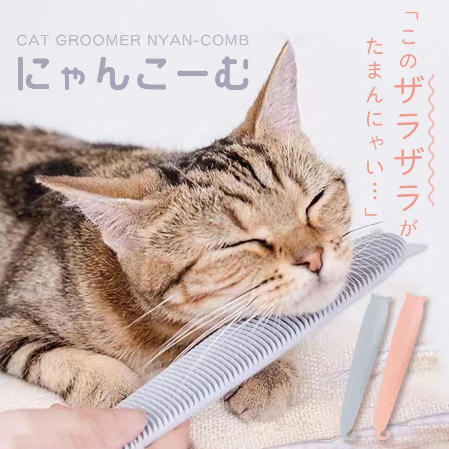 猫 ブラシ ブルー 猫と犬のためのスクラッチコーム マッサージ Amazon.co.jp: テーブル脚ペットスクラッチコーム - テーブル脚