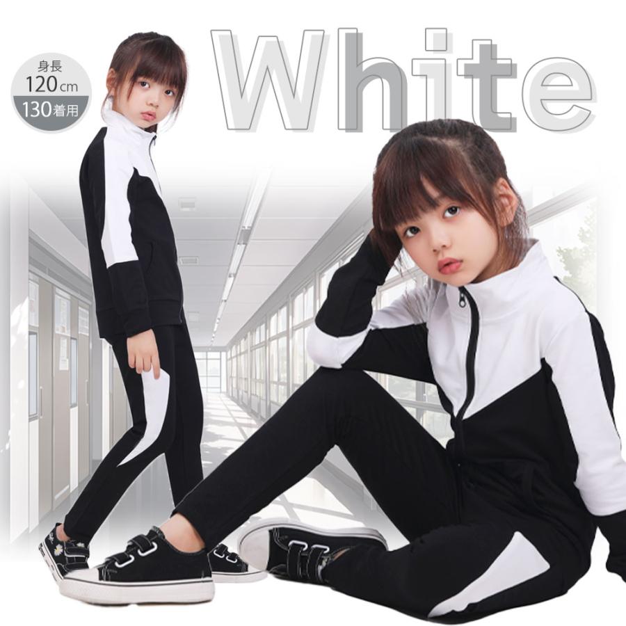 子供服 ジャージ セットアップ 女の子 韓国風 キッズ