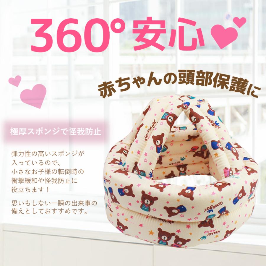 子供 赤ちゃん 転倒 怪我 防止 ヘルメット クッション 最大87 Offクーポン 帽子 バンダナスタイ ベビーヘルメット 選べる2個セット かわいい おしゃれ スポンジ おまけ付き