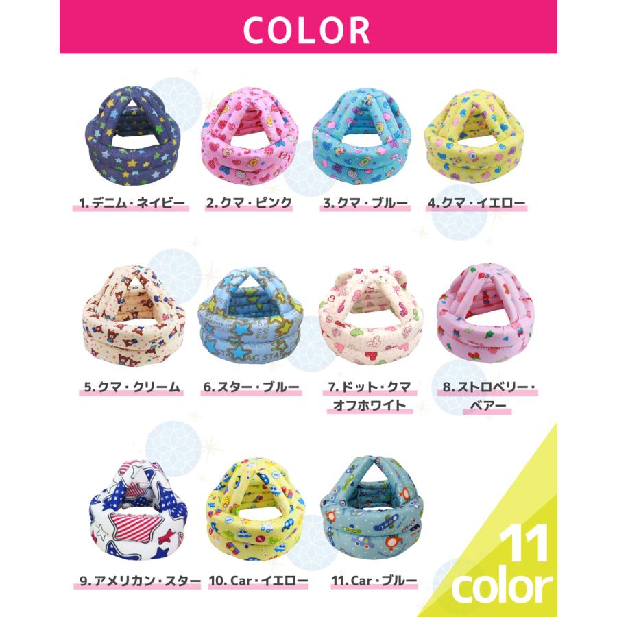 子供 赤ちゃん 転倒 怪我 防止 ヘルメット クッション 最大87 Offクーポン 帽子 バンダナスタイ ベビーヘルメット 選べる2個セット かわいい おしゃれ スポンジ おまけ付き