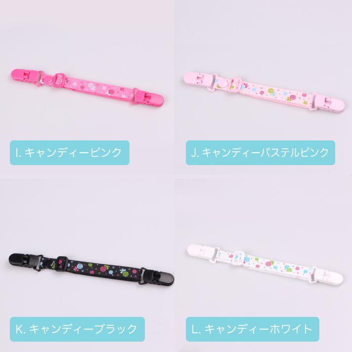 選べる5個セット】マルチクリップ Wダブル 長さ調節アジャスター付