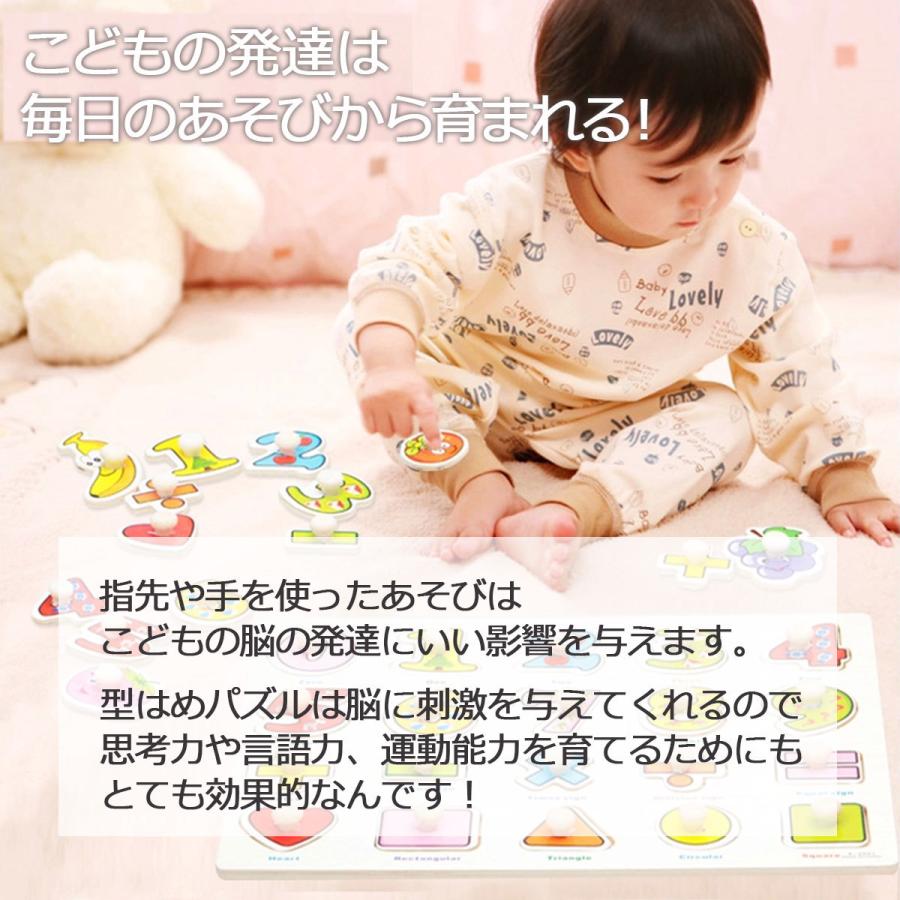 型はめ パズル 木製 木のおもちゃ アルファベット 数字 のりもの 恐竜