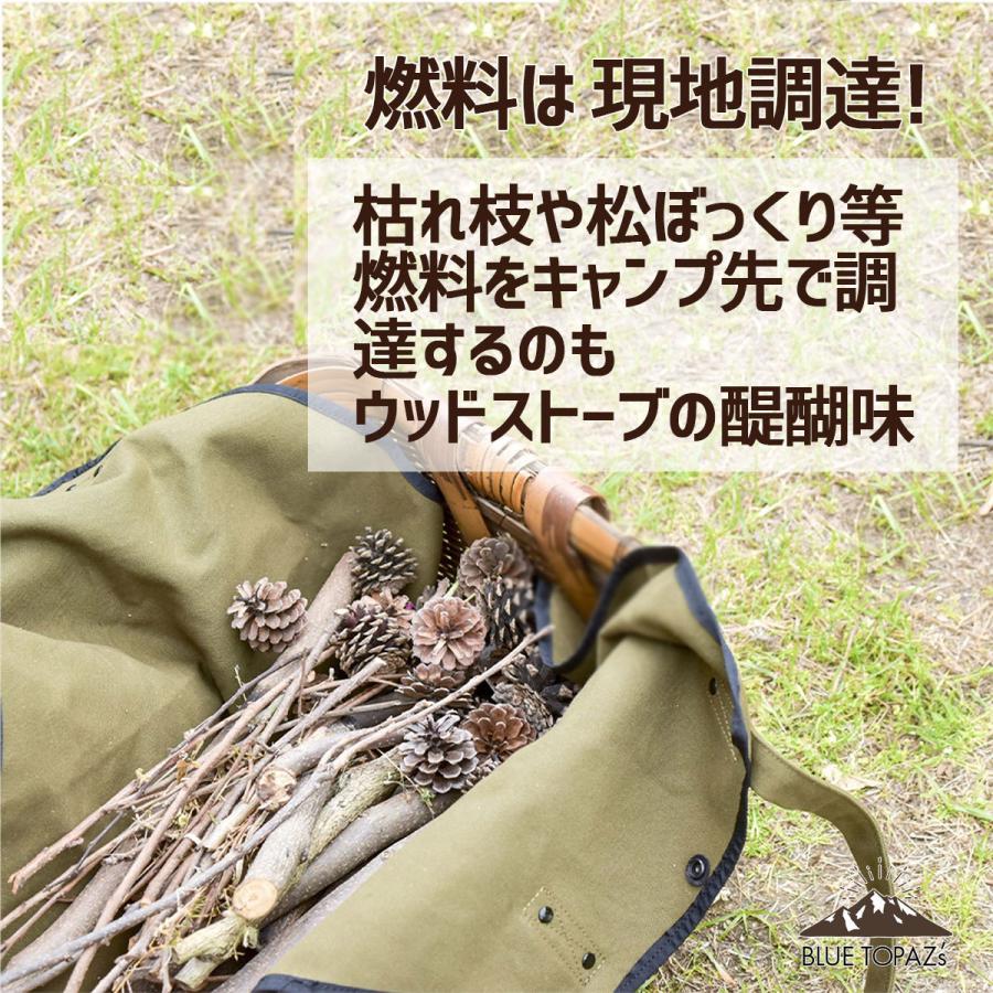 名入れ】 ステンレス製 コンパクト ウッドストーブ 収納袋付き