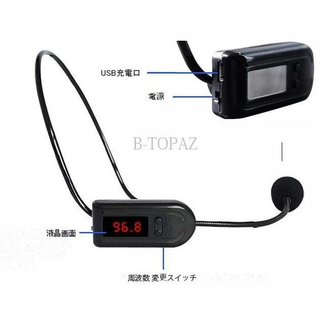ワイヤレス FM トランスミッター ヘッドマイク FMラジオ 無線 ワイヤレス FM トランスミッター ヘッドマイク FMラジオ 無線