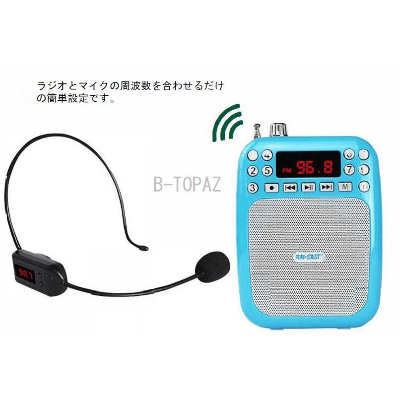 ワイヤレス FM トランスミッター ヘッドマイク FMラジオ 無線 ワイヤレス FM トランスミッター ヘッドマイク FMラジオ 無線