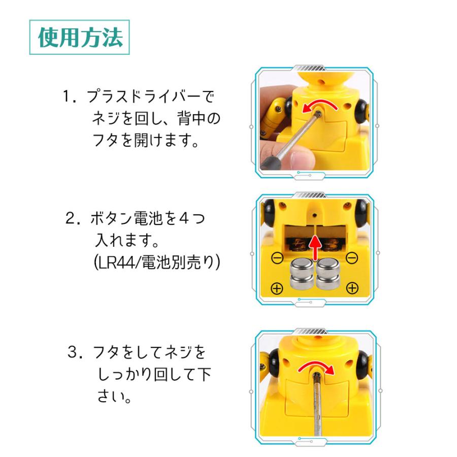 描いた線の上を走るロボット】ロボット おもちゃ 知育玩具 知育