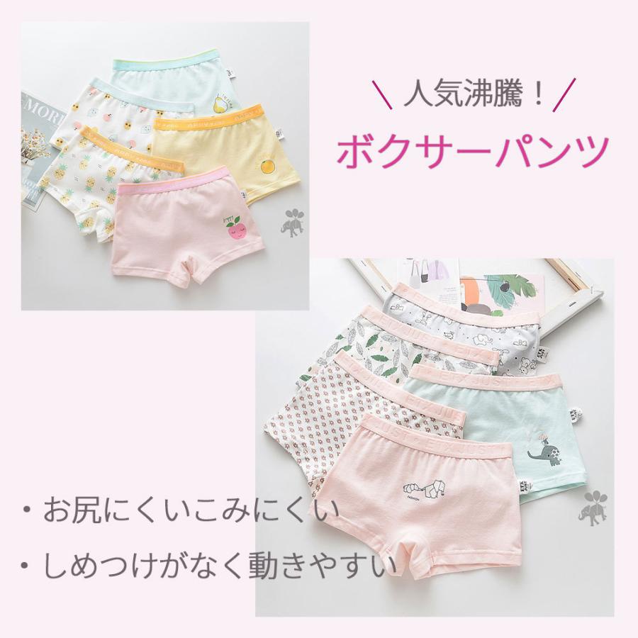 キッズ ジュニア パンツ 5枚セット 子供 下着 女の子 女の子用 女子 子供パンツ ボクサーパンツ 1 140 110 インナー100 子供下着 5 大好評 130