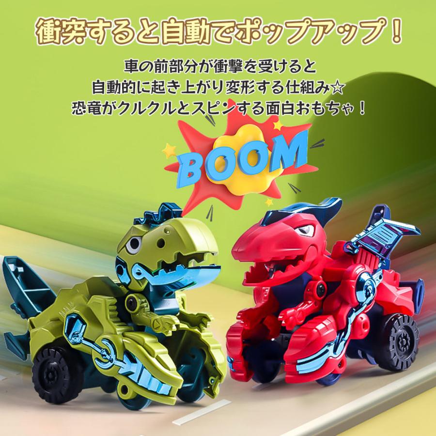 くるくる回るおもしろ恐竜】おもちゃ 玩具 恐竜 車 ティラノサウルス