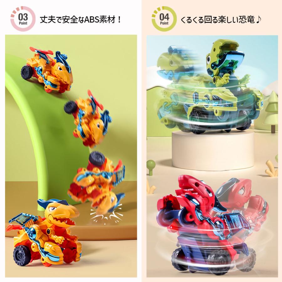 くるくる回るおもしろ恐竜】おもちゃ 玩具 恐竜 車 ティラノサウルス