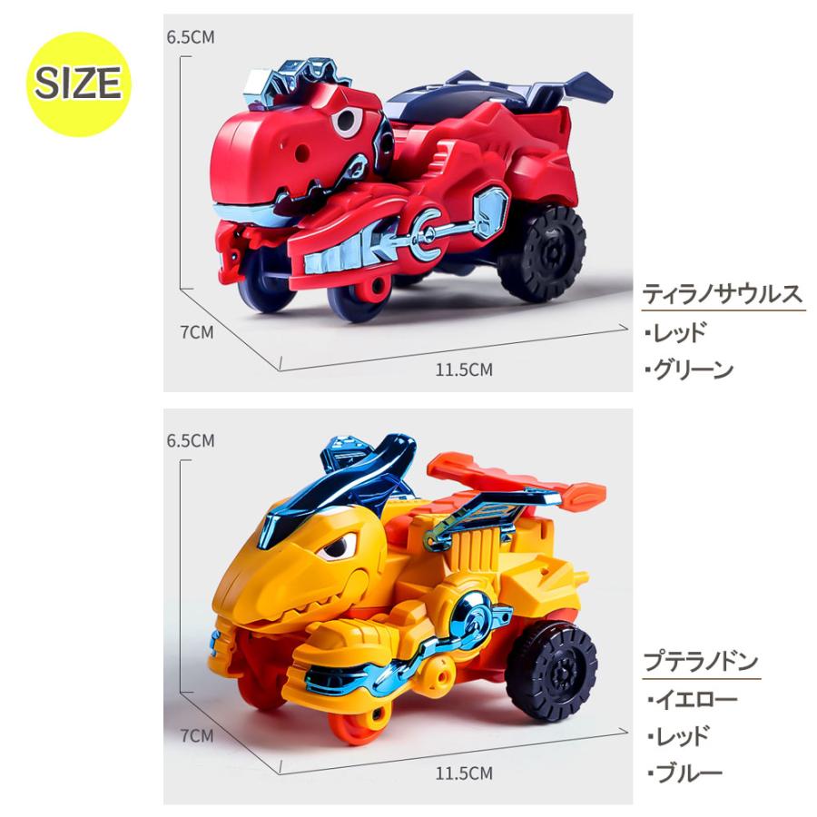 くるくる回るおもしろ恐竜】おもちゃ 玩具 恐竜 車 ティラノサウルス
