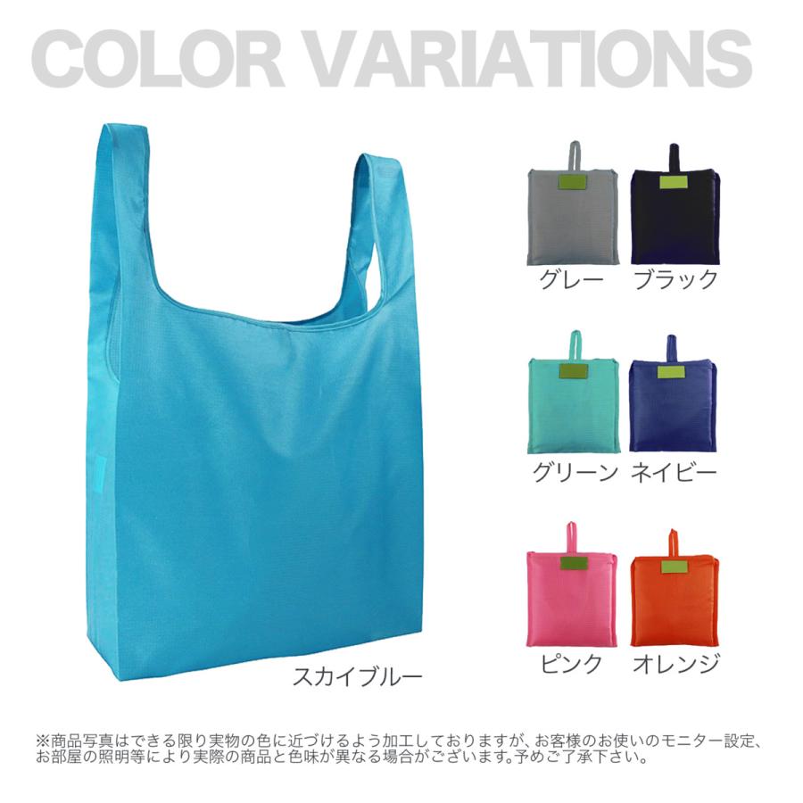 エコバッグ 防水 折りたたみ コンパクト レジ袋 買い物 おしゃれ 軽量