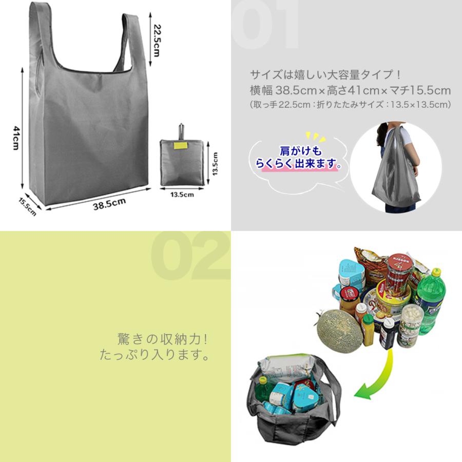 エコバッグ 防水 折りたたみ コンパクト レジ袋 買い物 おしゃれ 軽量