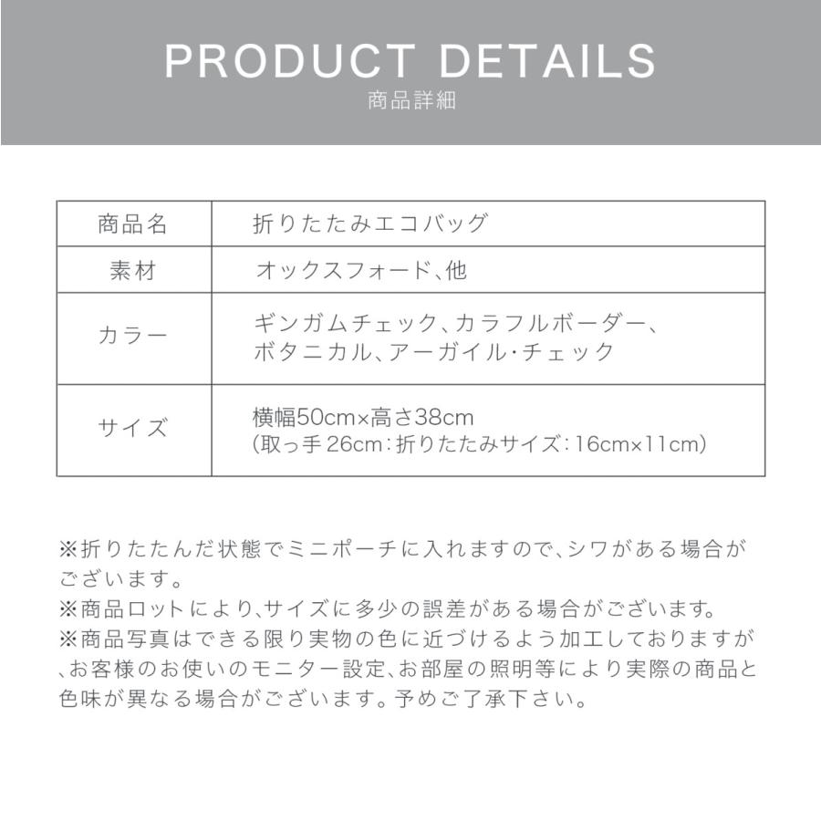 エコバッグ エコバック 防水 折りたたみ コンパクト レジ袋 買い物 おしゃれ 軽量 トートバッグ 収納 インナーポケット コンビニ 大容量｜turquoise-moon｜08