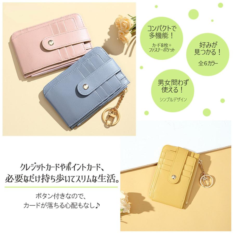 フラグメントケース カードケース レディース メンズ スリム フラグメントケース カードケース レディース メンズ スリム