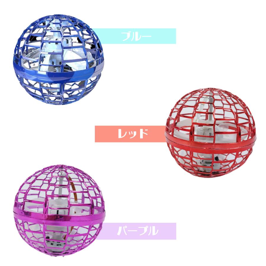 ミニドローン おもちゃ フライングボール 飛行ボールトイ 球状飛行