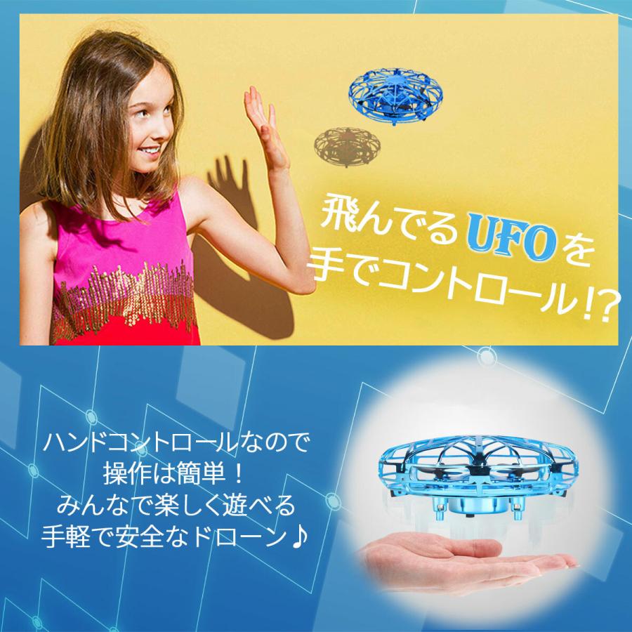ミニドローン おもちゃ フライングUFO 飛行 トイ 飛行ジャイロ UFO