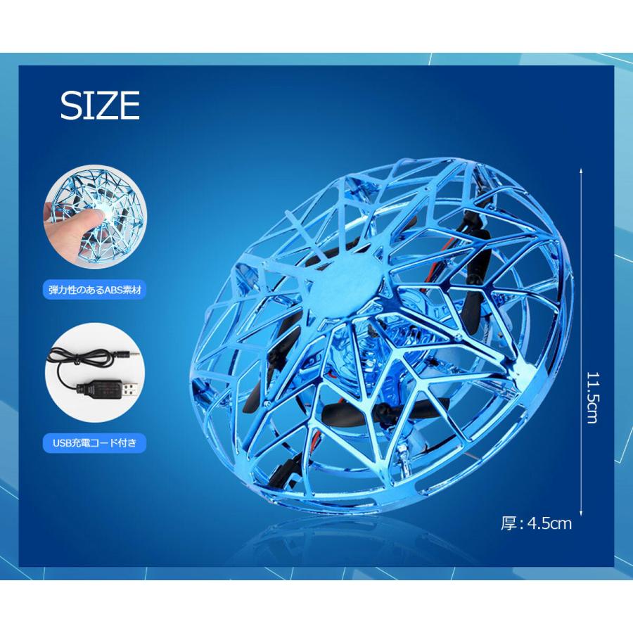 ミニドローン おもちゃ フライングUFO 飛行 トイ 飛行ジャイロ UFO