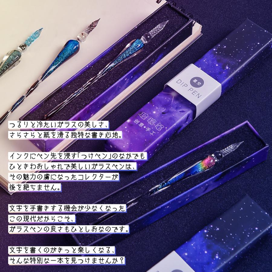 PANSY（パンジー） ガラスペン 万年筆 手紙 便箋 ギフト イラスト