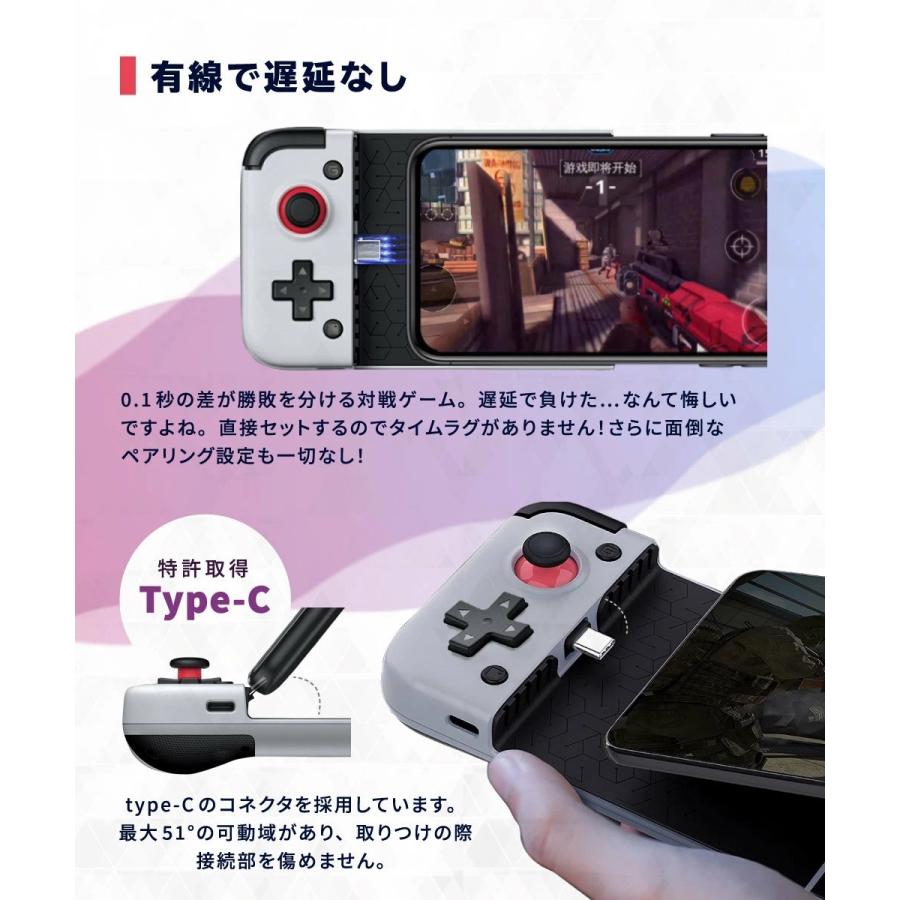 GameSir X2 モバイルコントローラー Androidスマホゲームパッド GameSir X2 モバイルコントローラー Androidスマホゲームパッド