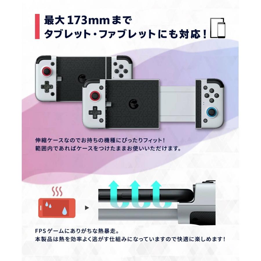 GameSir X2 モバイルコントローラー Androidスマホゲームパッド GameSir X2 モバイルコントローラー Androidスマホゲームパッド