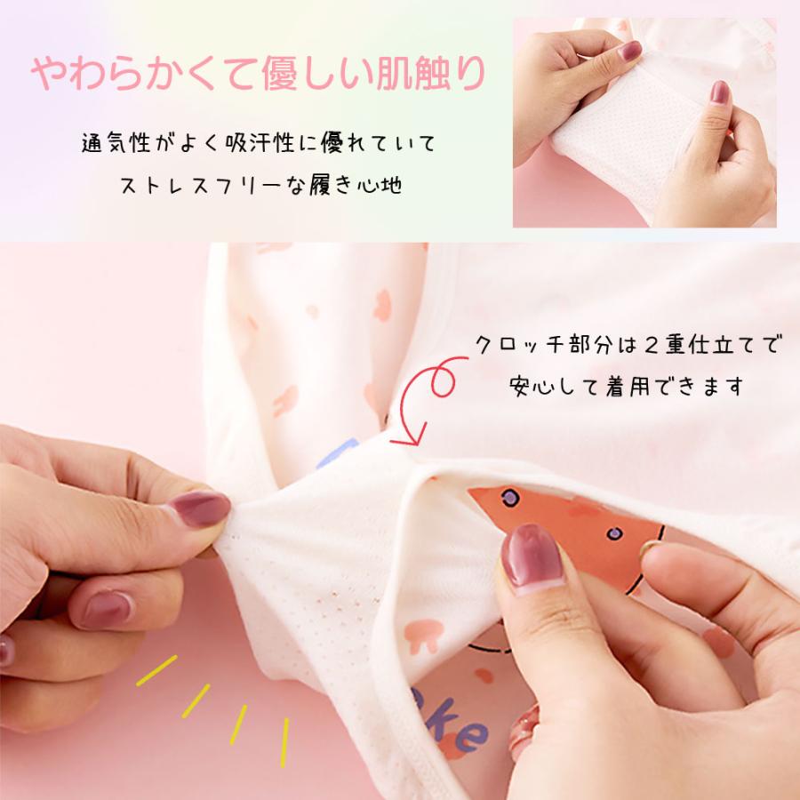 お得な4枚セット】ショーツ セット キッズ ジュニア 女の子 パンツ 4